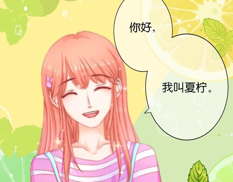 第1话 相识