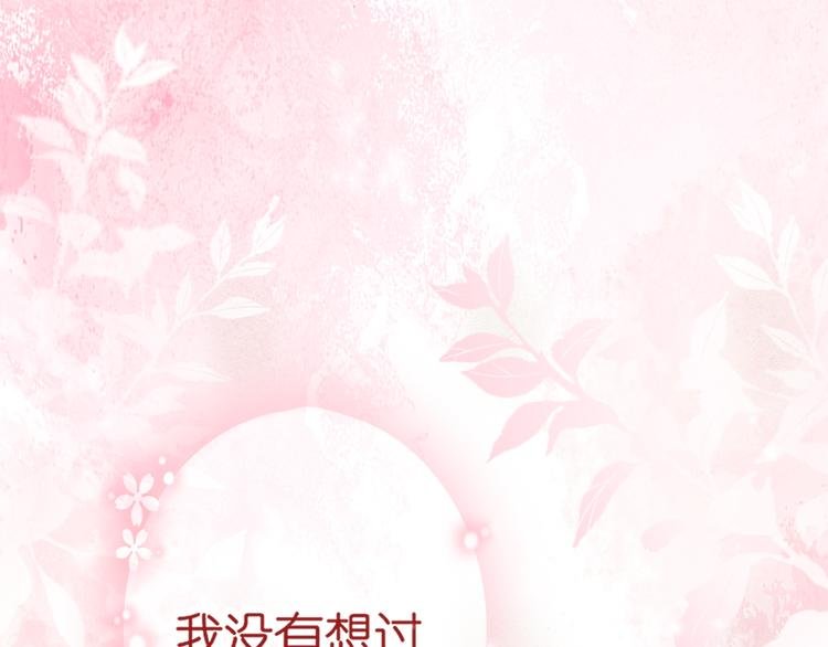 第1话 相识