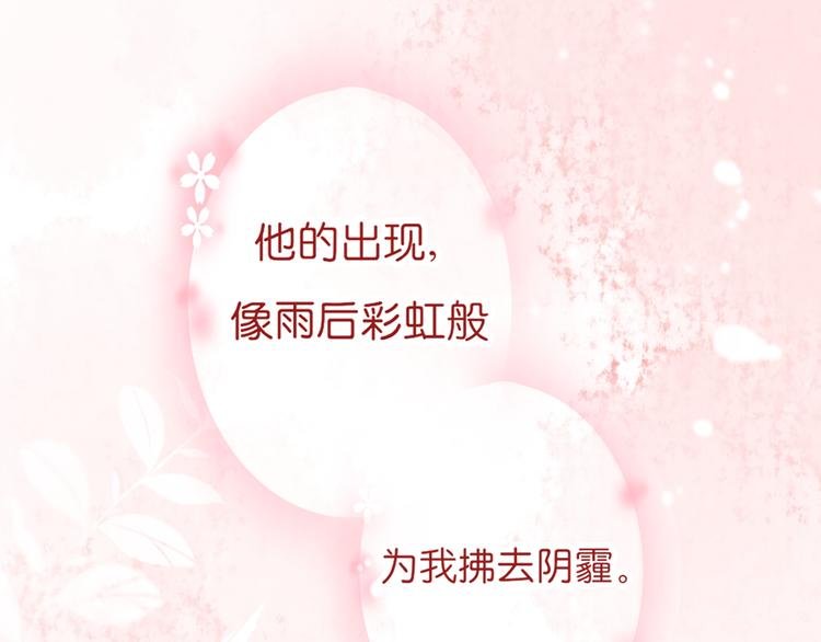 第1话 相识