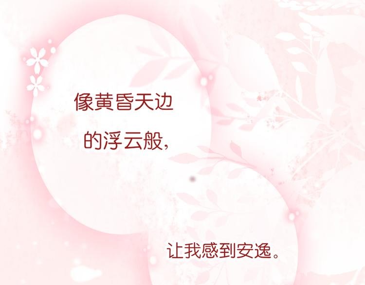 第1话 相识