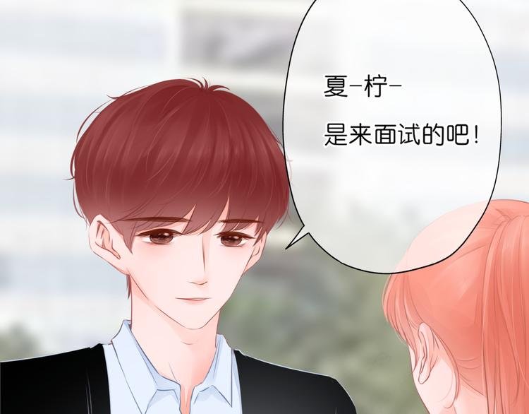 第11话 乌龙