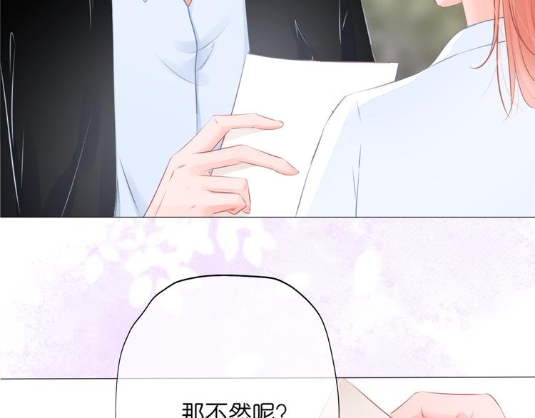 第11话 乌龙