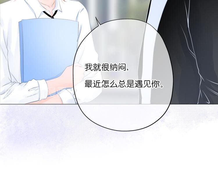 第11话 乌龙