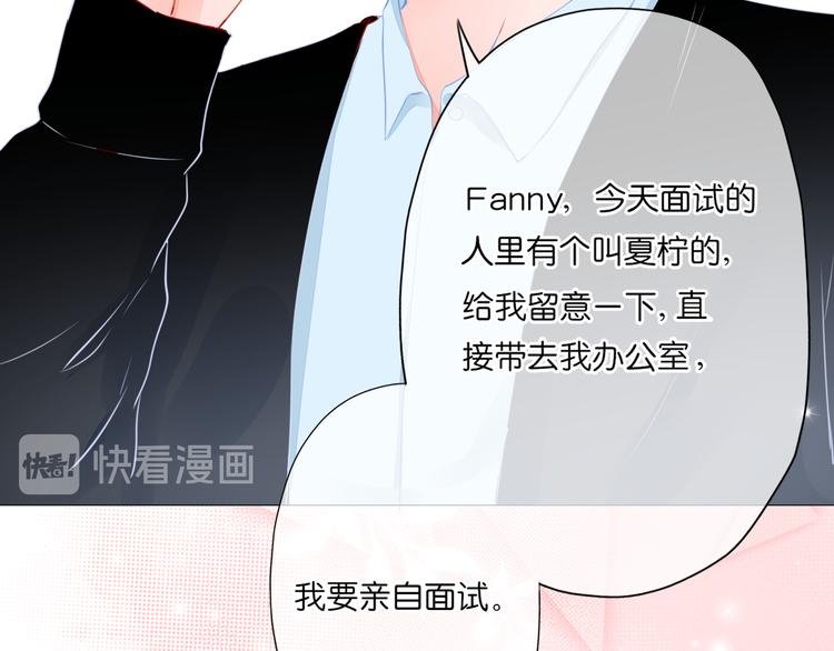 第11话 乌龙