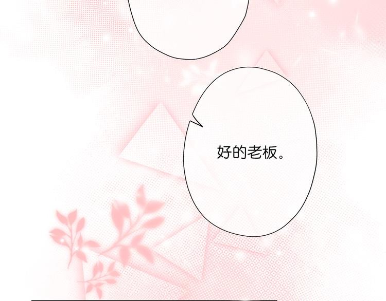 第11话 乌龙
