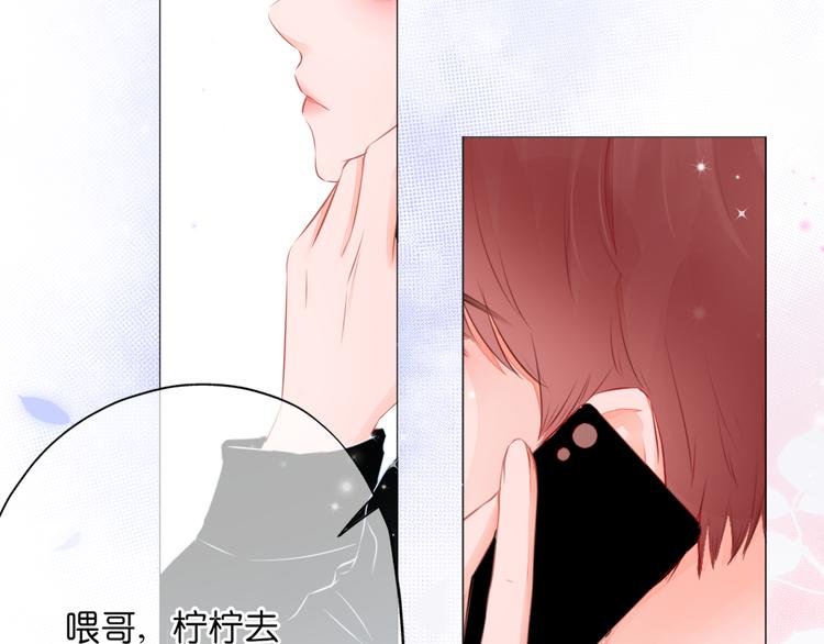 第11话 乌龙