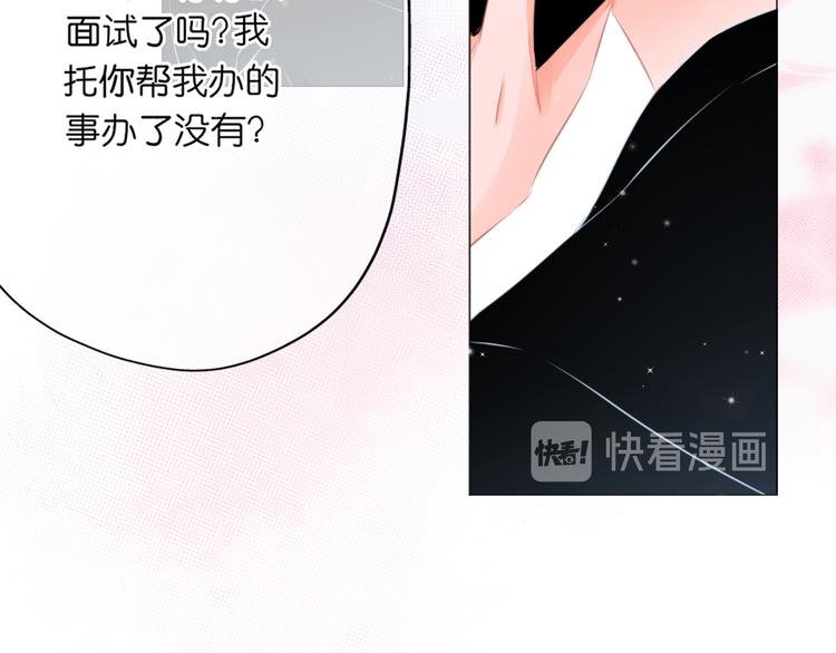 第11话 乌龙