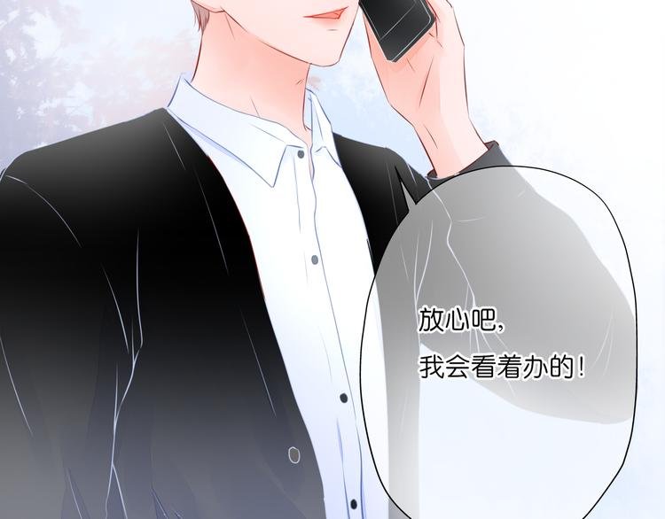 第11话 乌龙