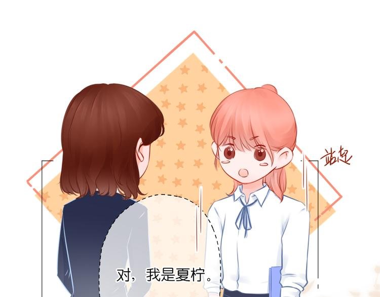第11话 乌龙