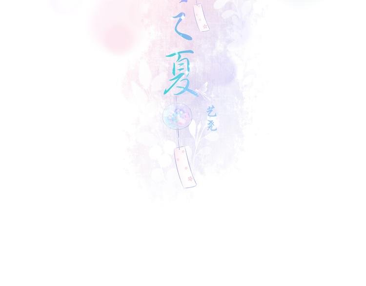 第10话 第一份工作