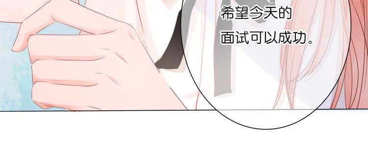 第10话 第一份工作