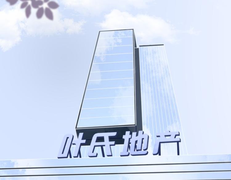 第10话 第一份工作