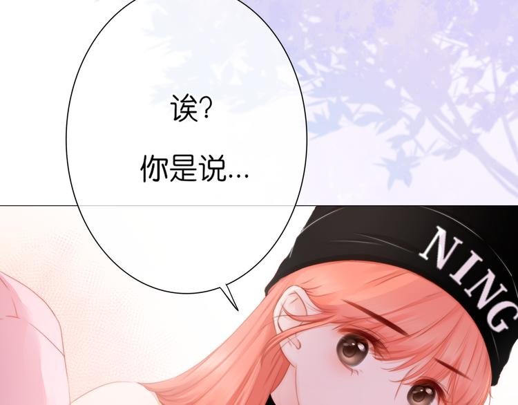第8话 再一次的相遇（上）