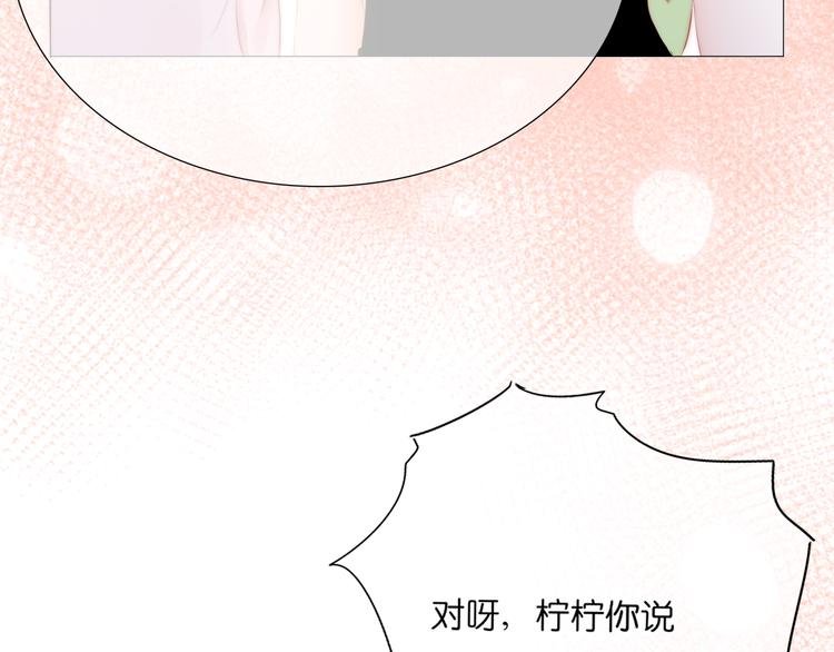 第8话 再一次的相遇（上）