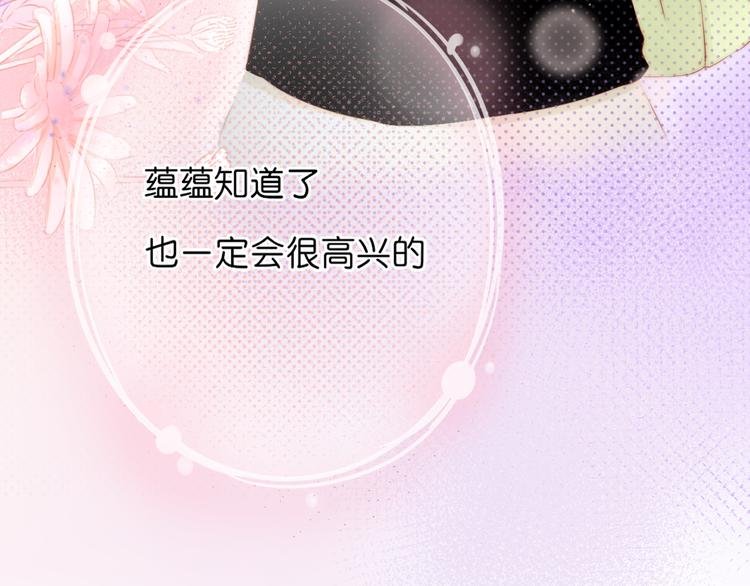 第8话 再一次的相遇（上）