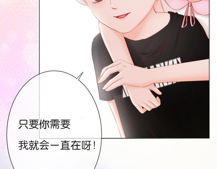 第7话：余生，希望有你
