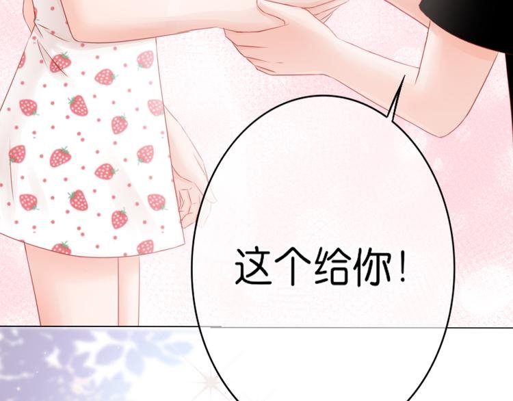 第7话：余生，希望有你