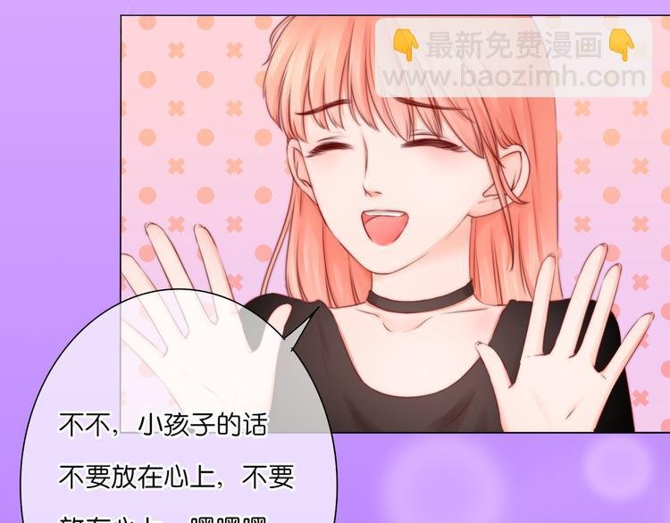 第7话：余生，希望有你