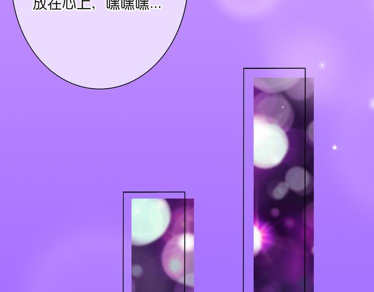 第7话：余生，希望有你