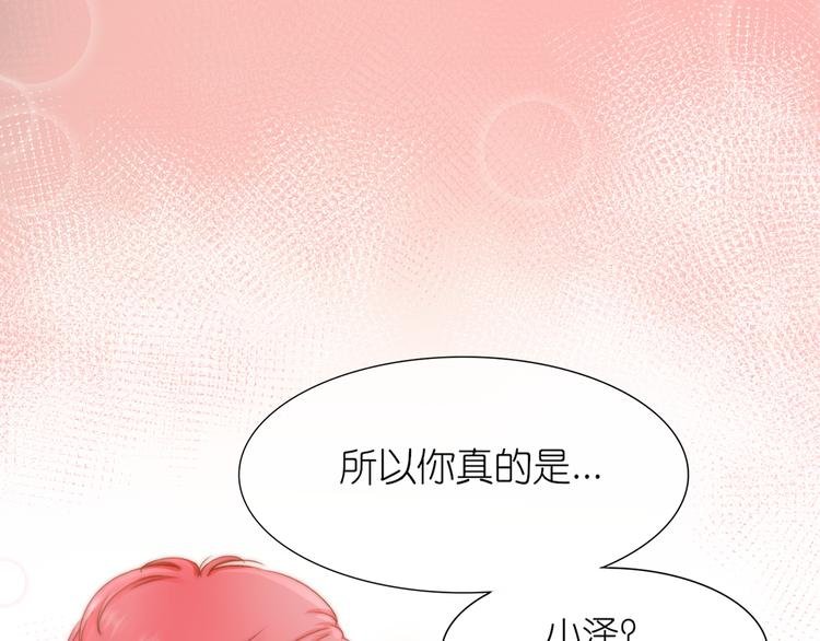 第6话 重逢下（下）