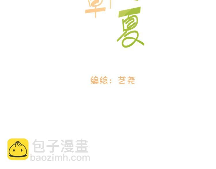 第5话 重逢（中）