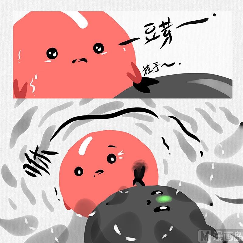 侵蚀