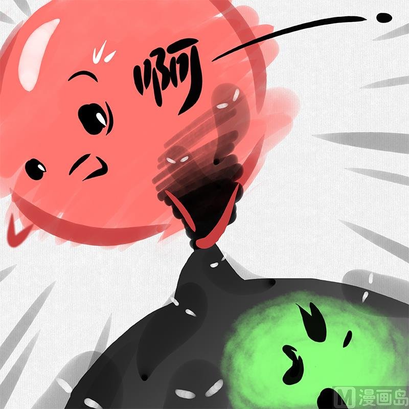 侵蚀