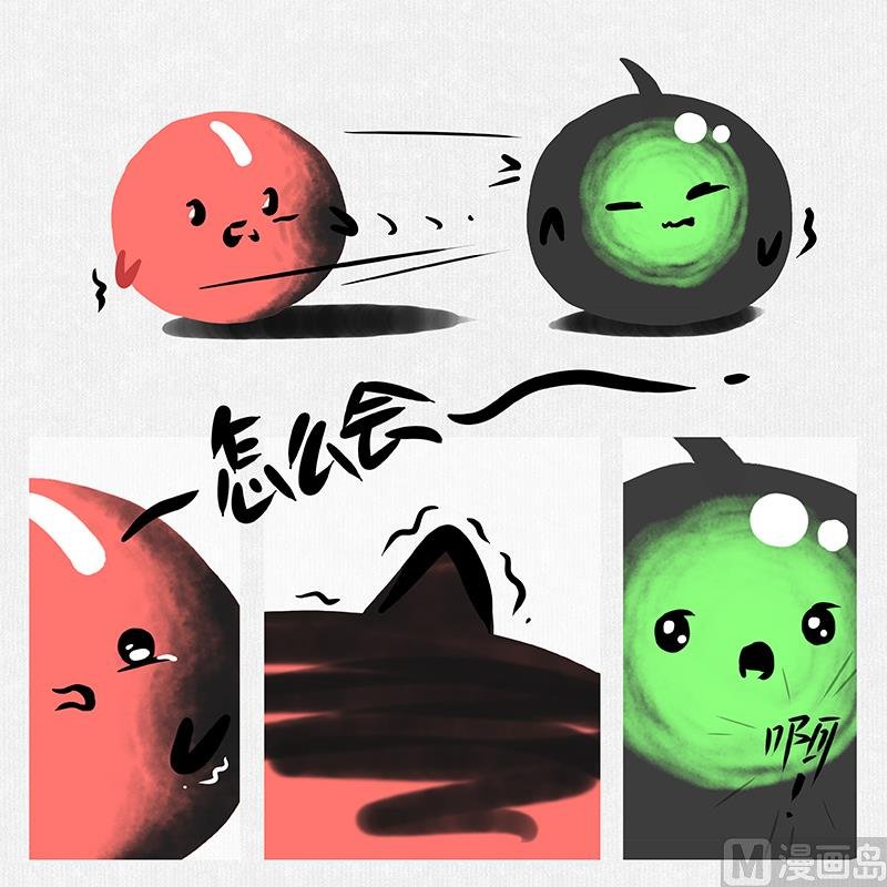 侵蚀