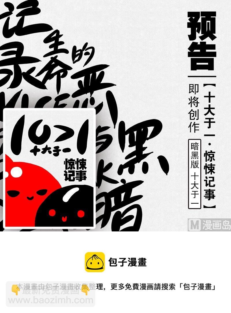 方向