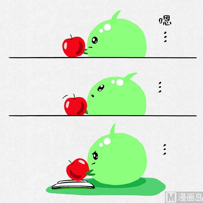 （短篇）苹果