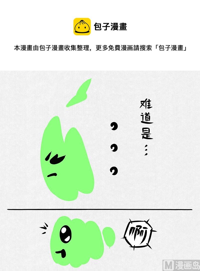 （短篇）苹果