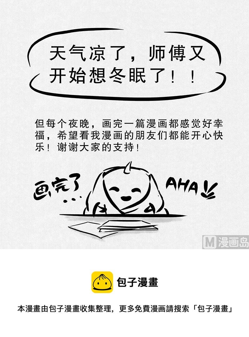 （短篇）苹果
