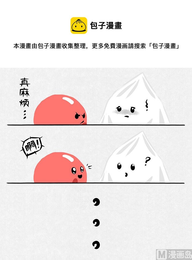 （短篇）万圣节