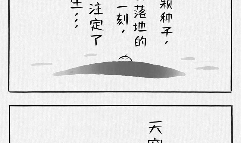 （短篇）蝴蝶