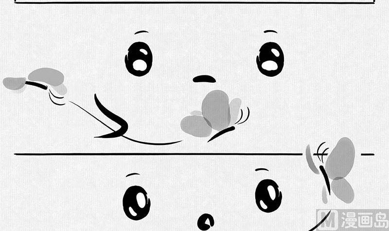 （短篇）蝴蝶