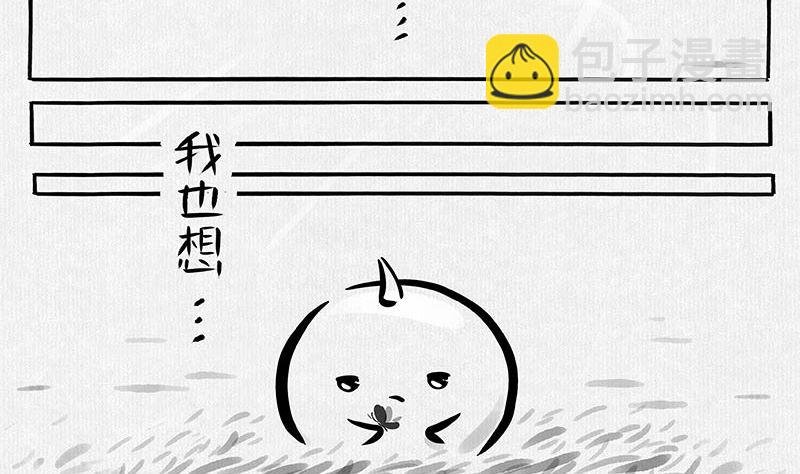 （短篇）蝴蝶