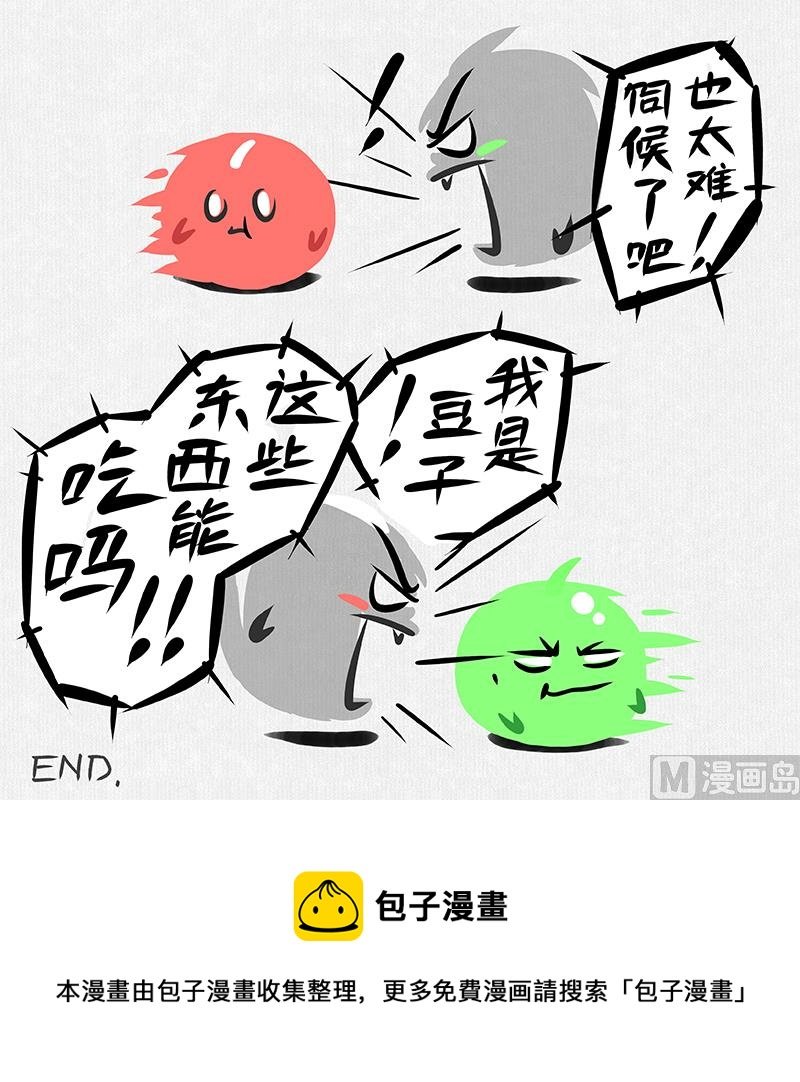 (短篇）饿了