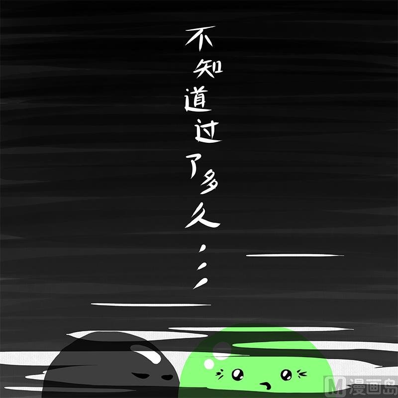 拯救