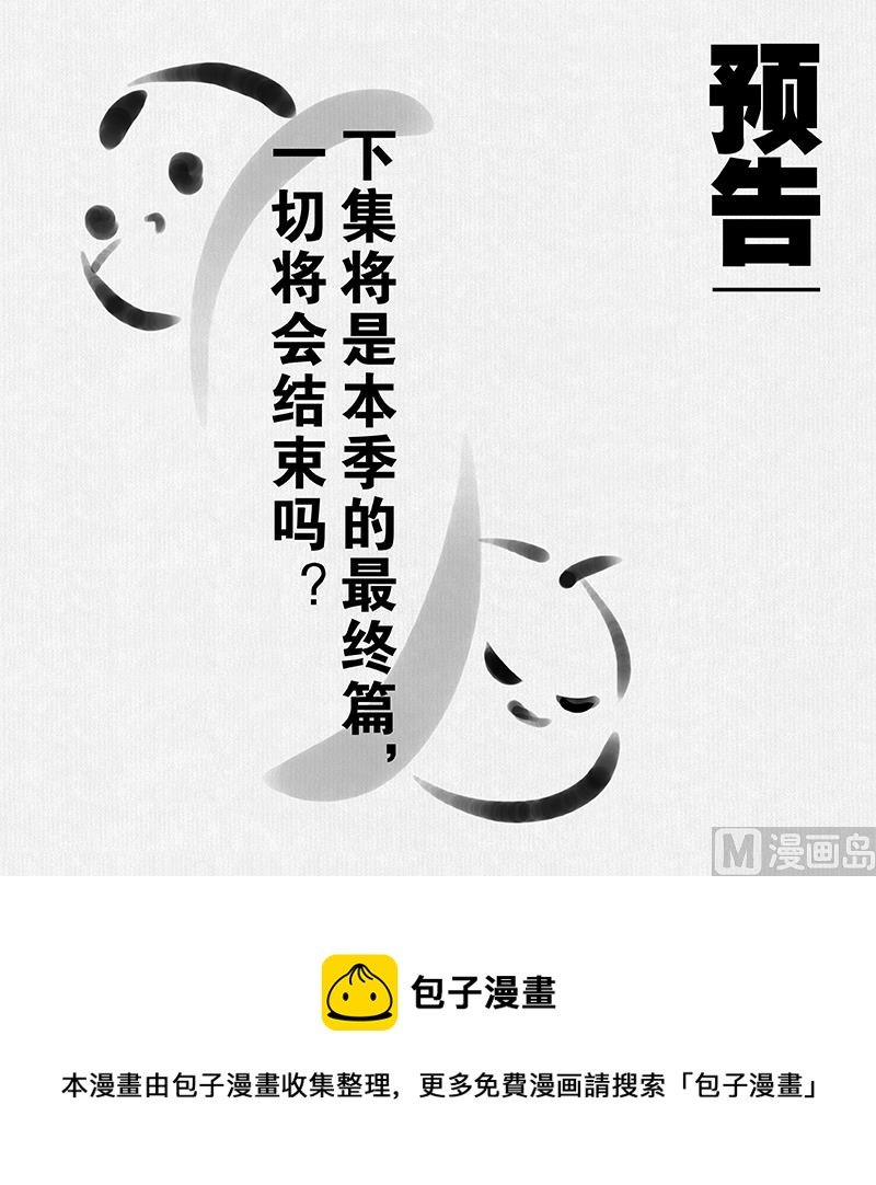 拯救