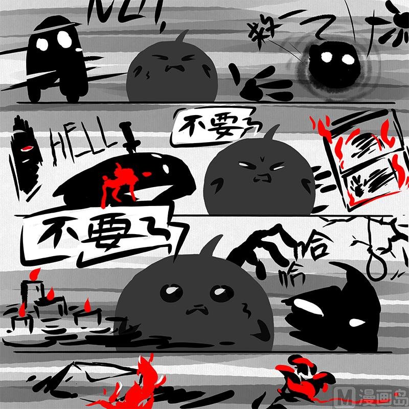 深渊