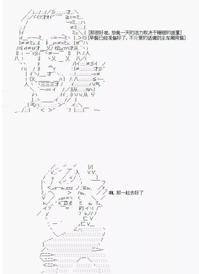 第08话