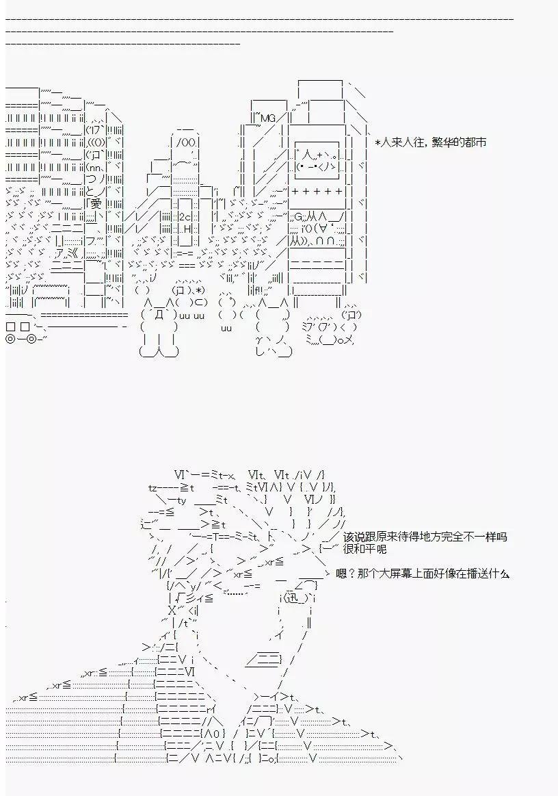 第08话