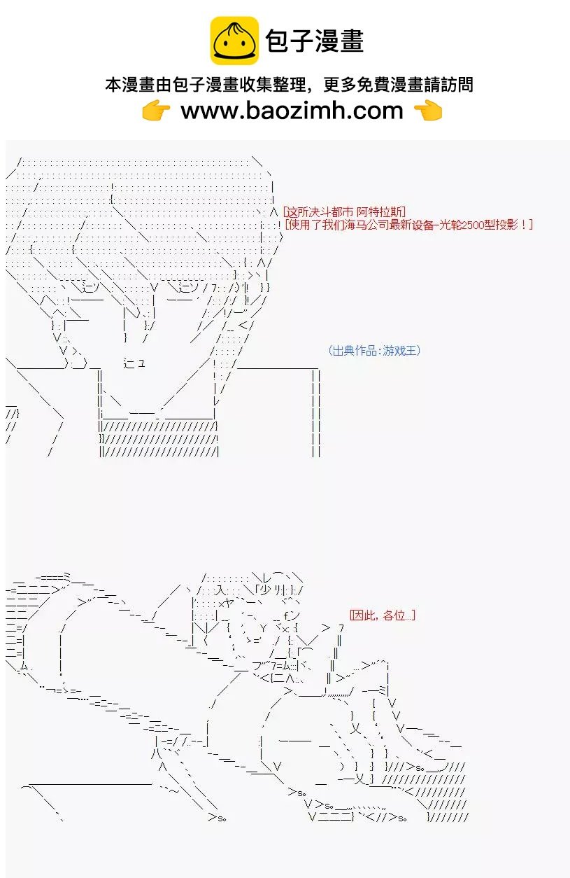 第08话