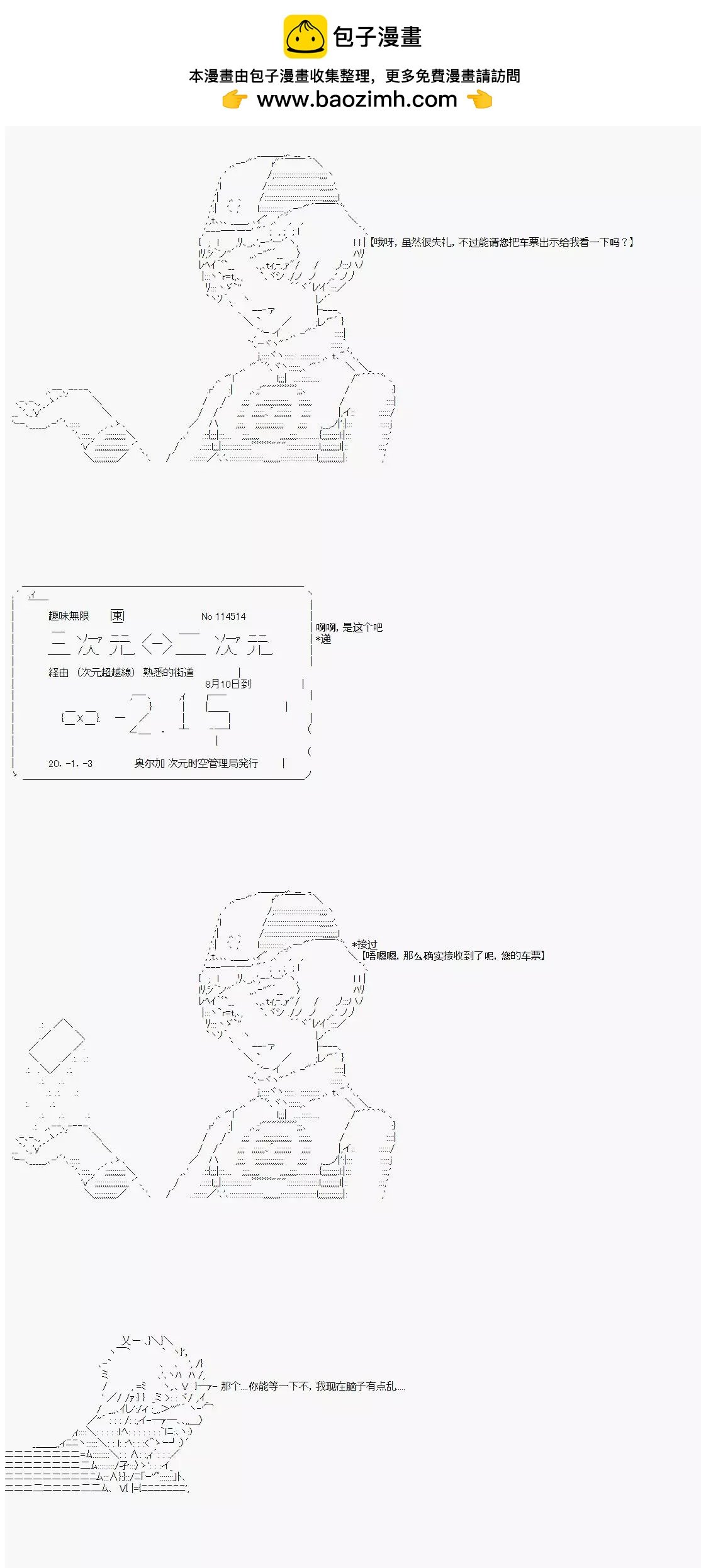 第06话