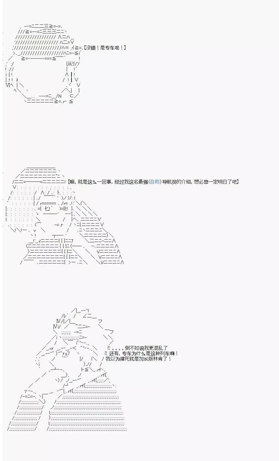 第06话