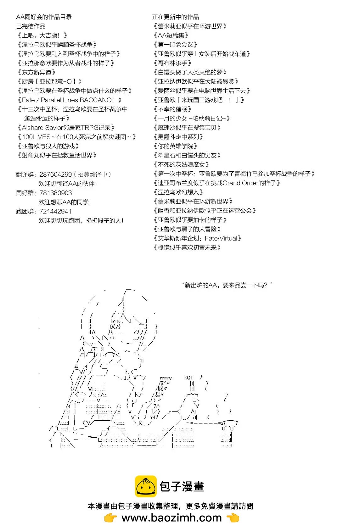 第06话