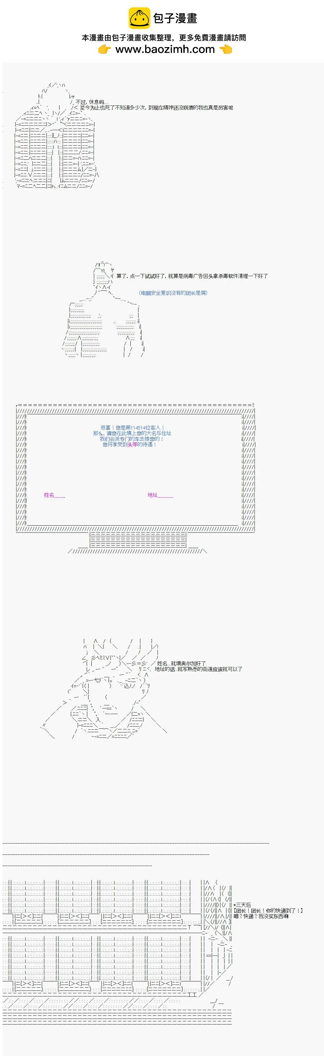 第05话
