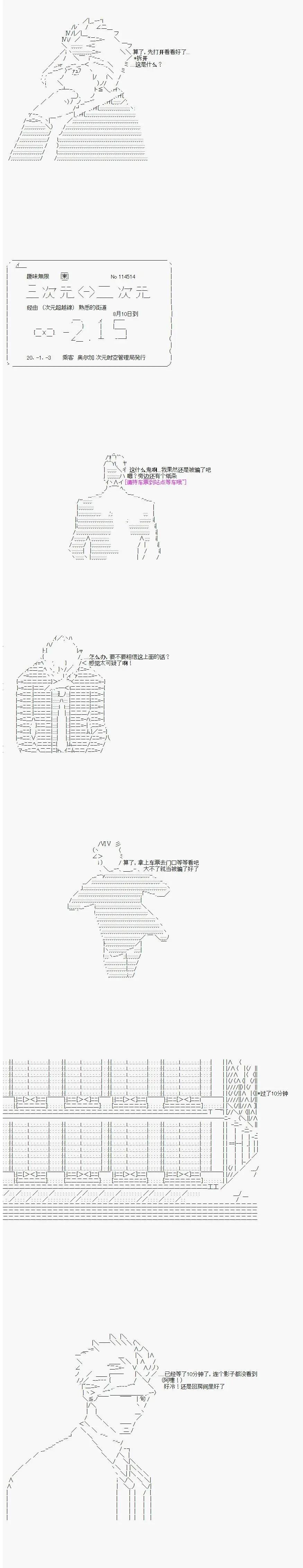 第05话