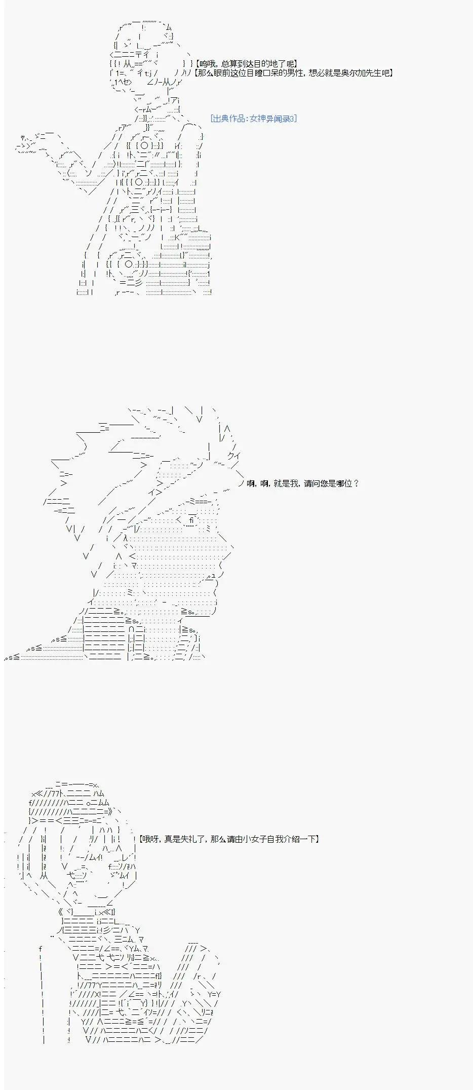 第05话