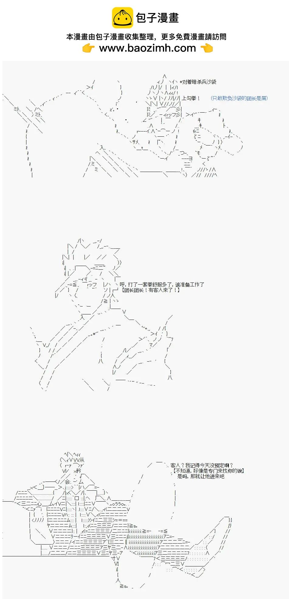 第04话